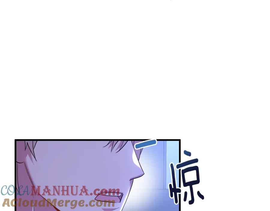 《侯爵只对她温柔》第39话 其实不是梦 第49页
