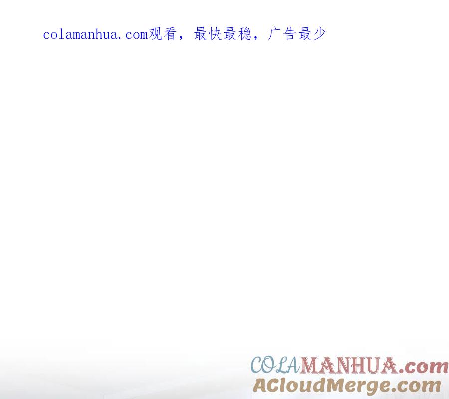 《侯爵只对她温柔》第39话 其实不是梦 第1页