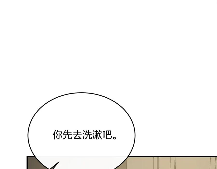 《侯爵只对她温柔》第39话 其实不是梦 第92页