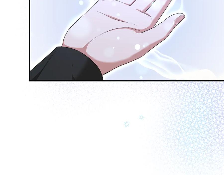 《侯爵只对她温柔》第39话 其实不是梦 第147页