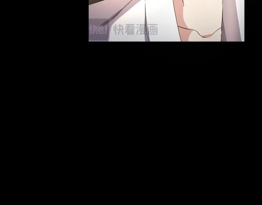 《侯爵只对她温柔》第40话 巴克疯癫求接吻 第88页