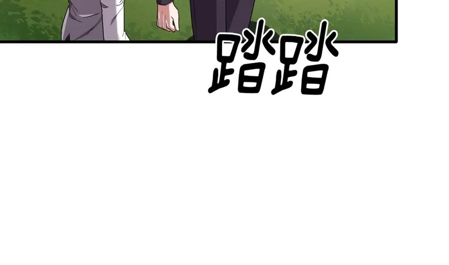 《侯爵只对她温柔》第40话 巴克疯癫求接吻 第135页