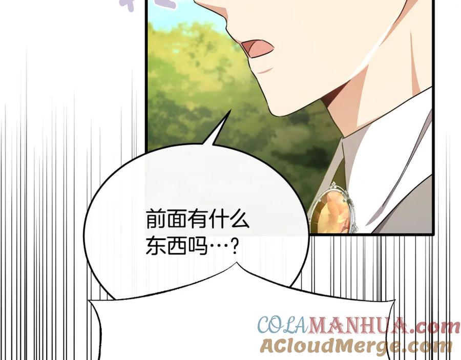 《侯爵只对她温柔》第40话 巴克疯癫求接吻 第53页