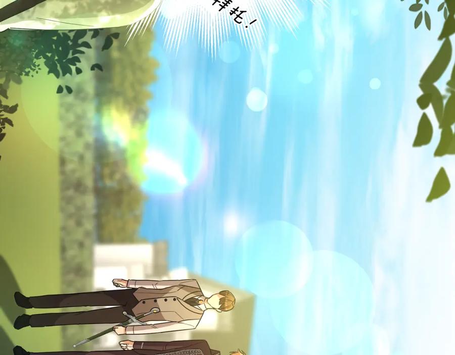 《侯爵只对她温柔》第40话 巴克疯癫求接吻 第56页