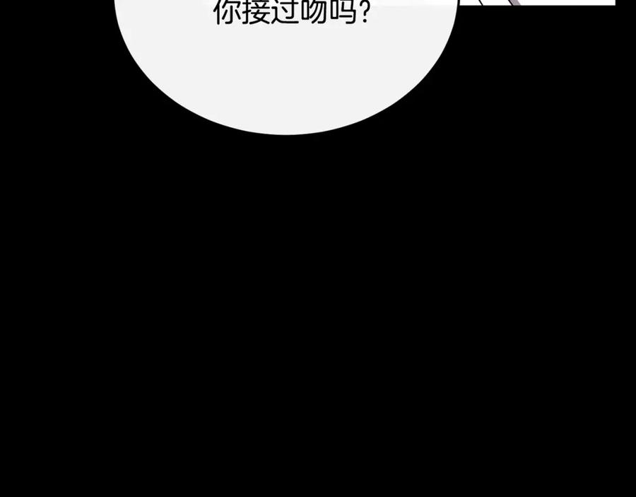 《侯爵只对她温柔》第40话 巴克疯癫求接吻 第108页