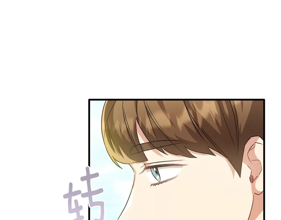 《侯爵只对她温柔》第40话 巴克疯癫求接吻 第52页