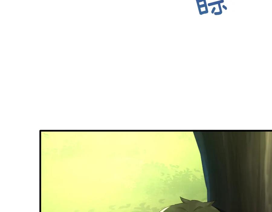 《侯爵只对她温柔》第40话 巴克疯癫求接吻 第140页