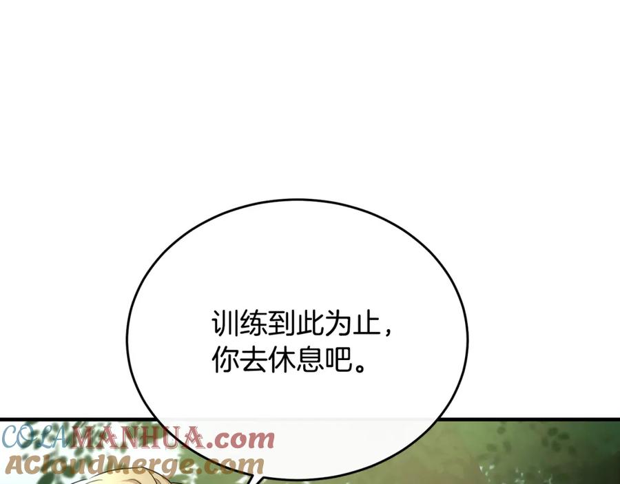 《侯爵只对她温柔》第40话 巴克疯癫求接吻 第145页