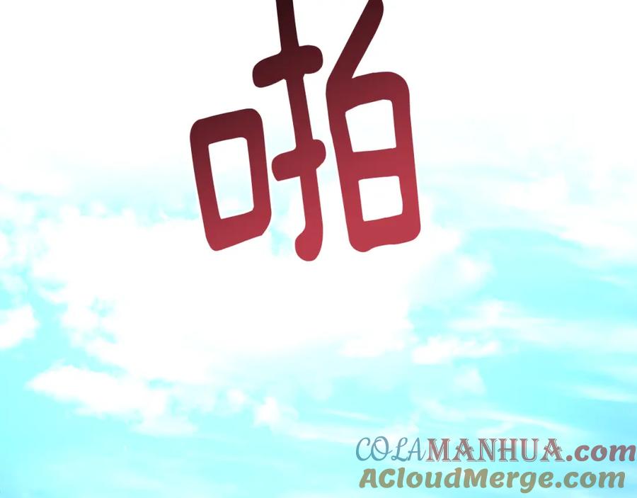 《侯爵只对她温柔》第40话 巴克疯癫求接吻 第129页