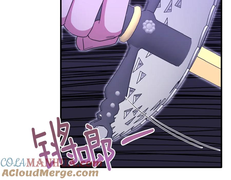 《侯爵只对她温柔》第40话 巴克疯癫求接吻 第65页