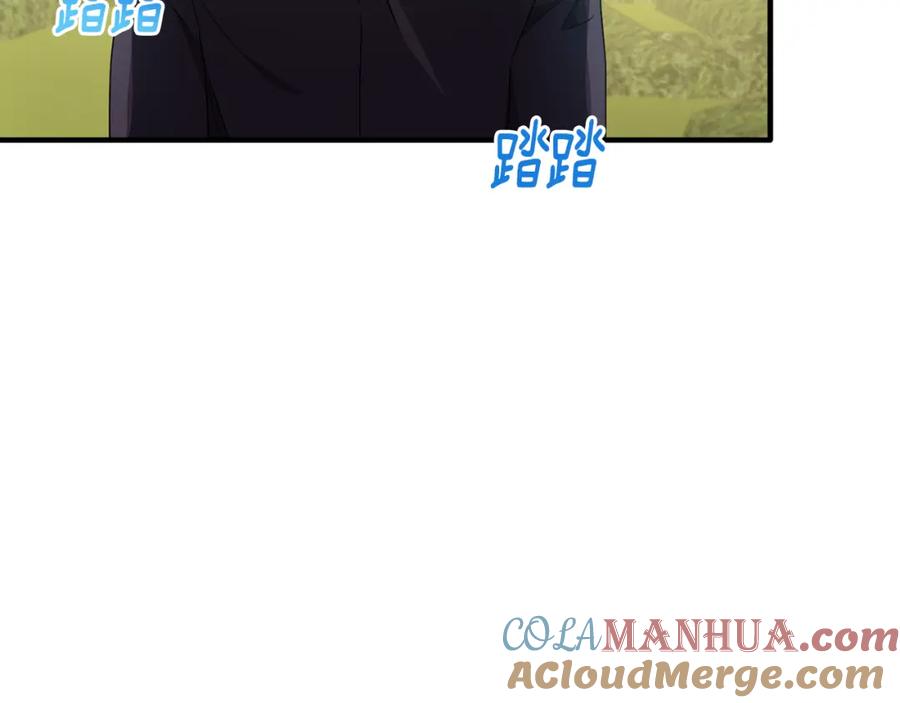 《侯爵只对她温柔》第40话 巴克疯癫求接吻 第149页