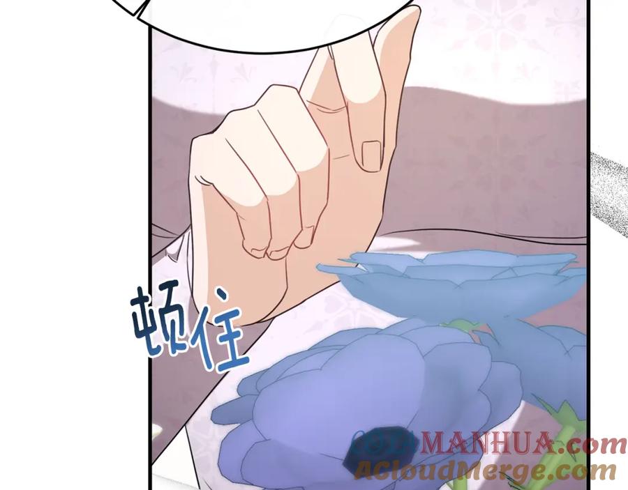 《侯爵只对她温柔》第41话 偷偷准备礼物 第85页