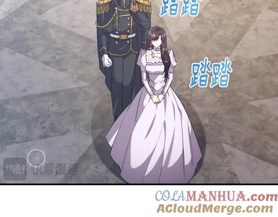 《侯爵只对她温柔》第41话 偷偷准备礼物 第21页