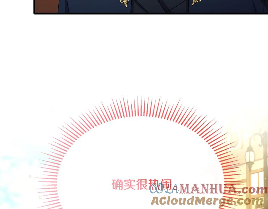 《侯爵只对她温柔》第41话 偷偷准备礼物 第117页