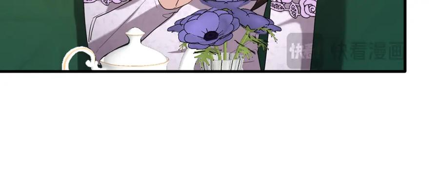 《侯爵只对她温柔》第41话 偷偷准备礼物 第83页