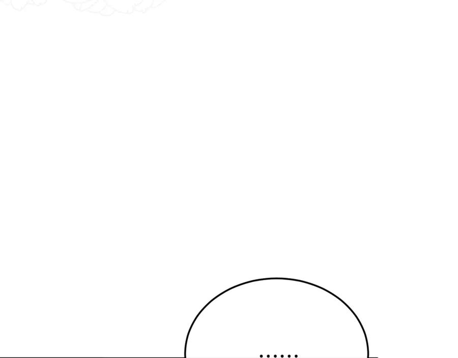 《侯爵只对她温柔》第41话 偷偷准备礼物 第63页