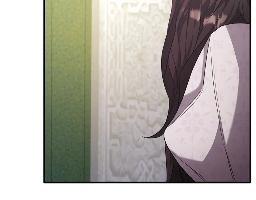 《侯爵只对她温柔》第41话 偷偷准备礼物 第11页