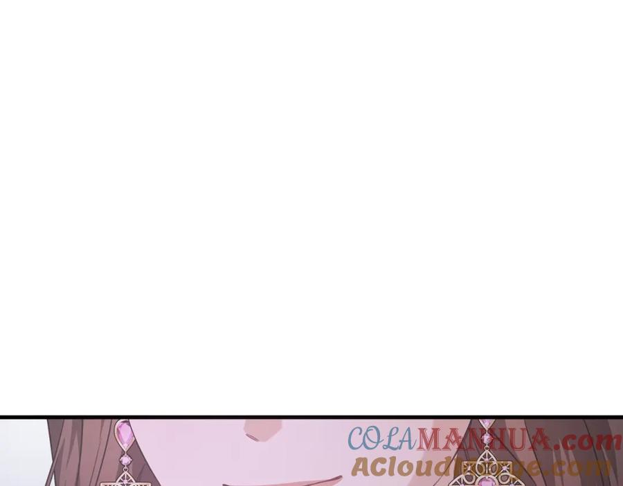 《侯爵只对她温柔》第41话 偷偷准备礼物 第57页