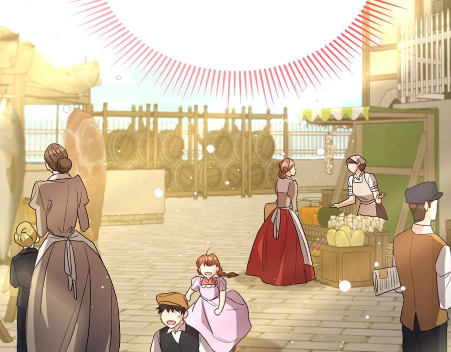 《侯爵只对她温柔》第41话 偷偷准备礼物 第118页