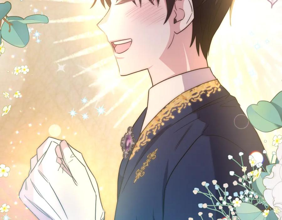 《侯爵只对她温柔》第41话 偷偷准备礼物 第175页