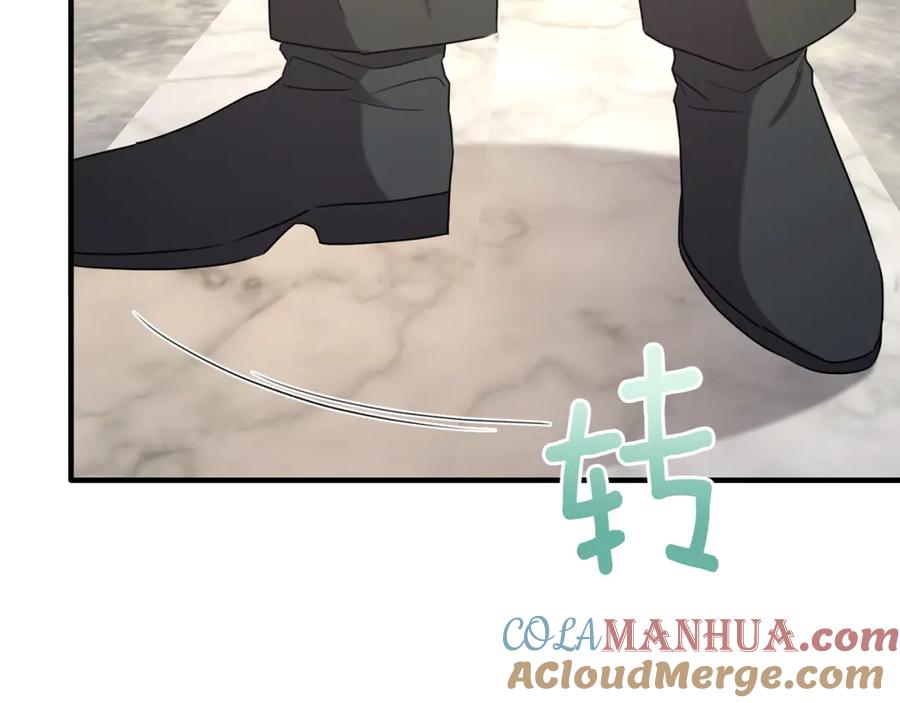 《侯爵只对她温柔》第41话 偷偷准备礼物 第9页