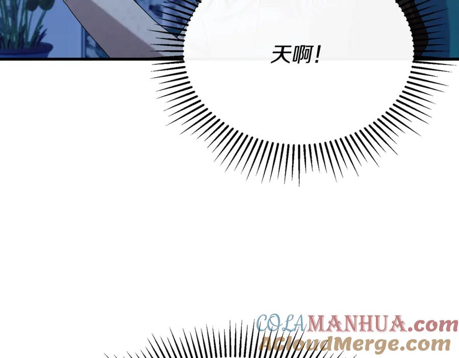 《侯爵只对她温柔》第41话 偷偷准备礼物 第89页
