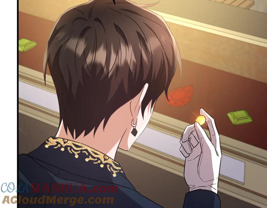 《侯爵只对她温柔》第41话 偷偷准备礼物 第153页