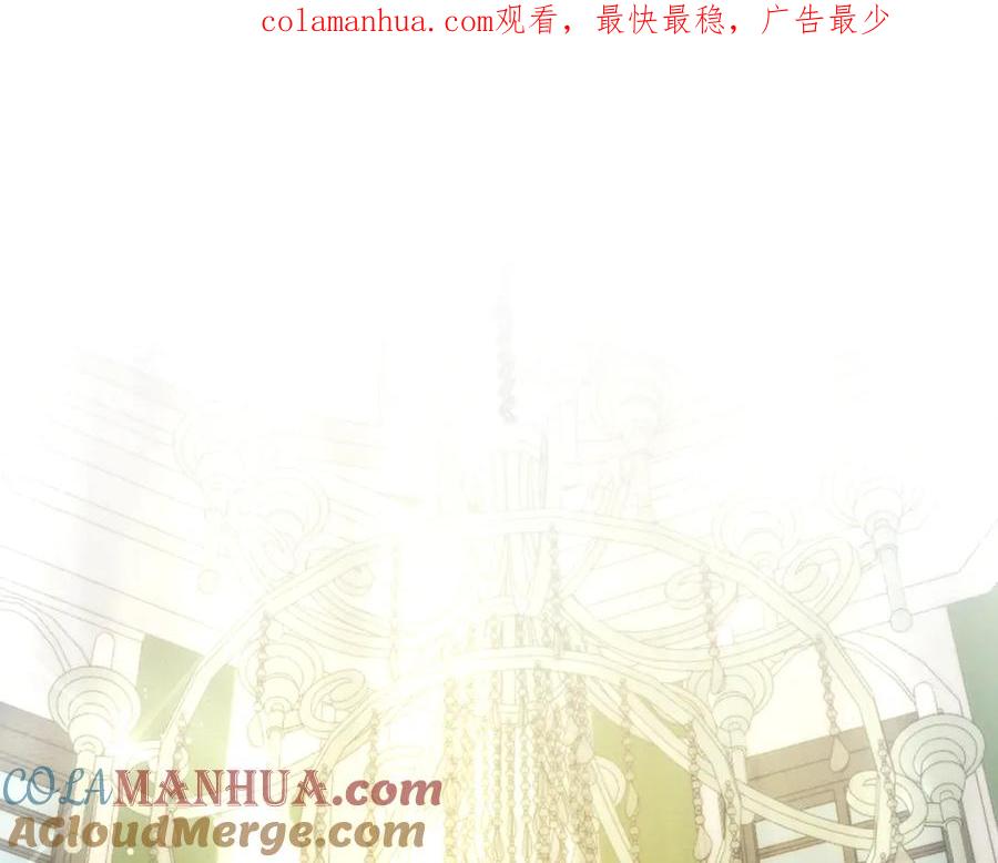 《侯爵只对她温柔》第41话 偷偷准备礼物 第1页