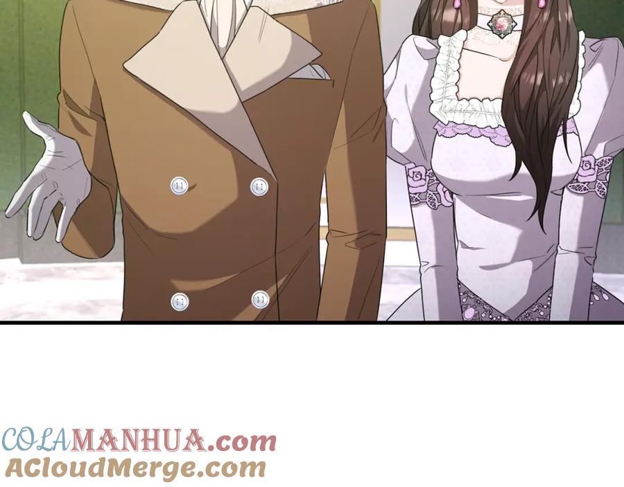 《侯爵只对她温柔》第41话 偷偷准备礼物 第5页