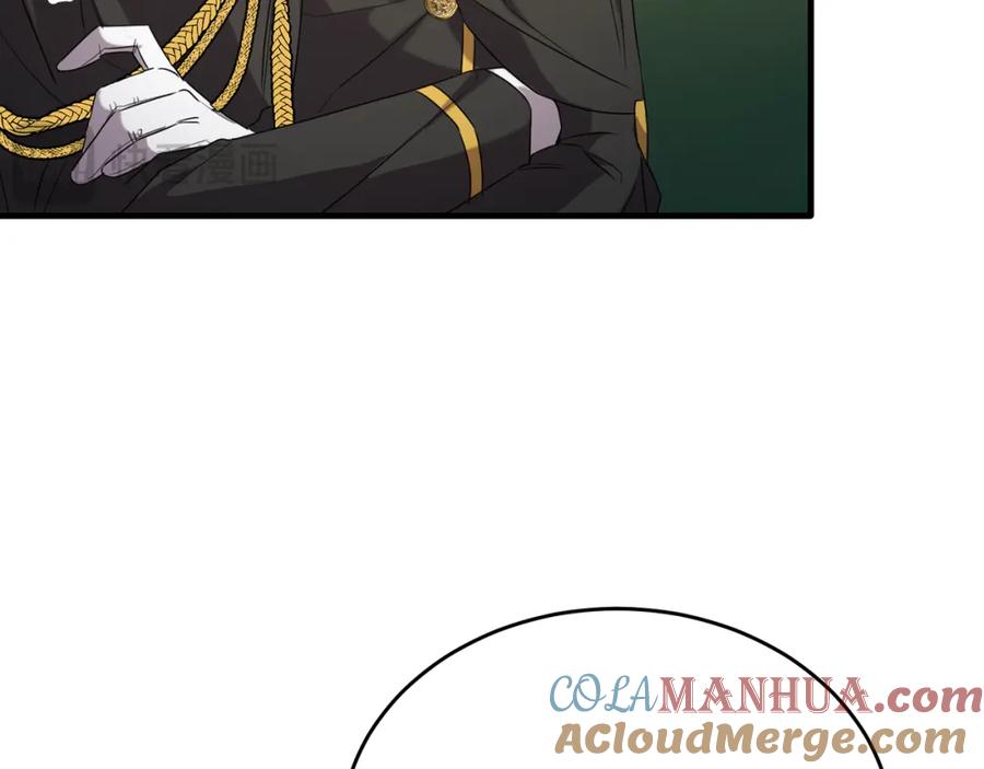 《侯爵只对她温柔》第41话 偷偷准备礼物 第65页