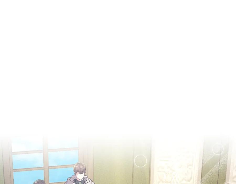 《侯爵只对她温柔》第41话 偷偷准备礼物 第19页