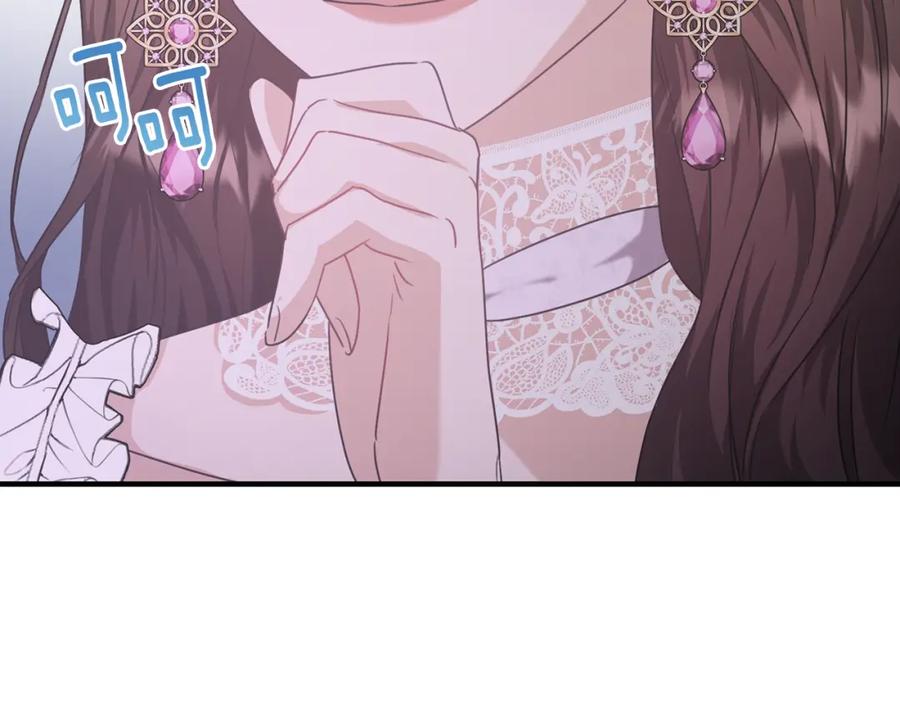 《侯爵只对她温柔》第41话 偷偷准备礼物 第58页