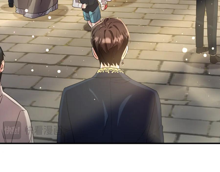 《侯爵只对她温柔》第41话 偷偷准备礼物 第119页