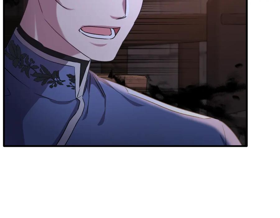《侯爵只对她温柔》第42话 谁来救救我 第155页