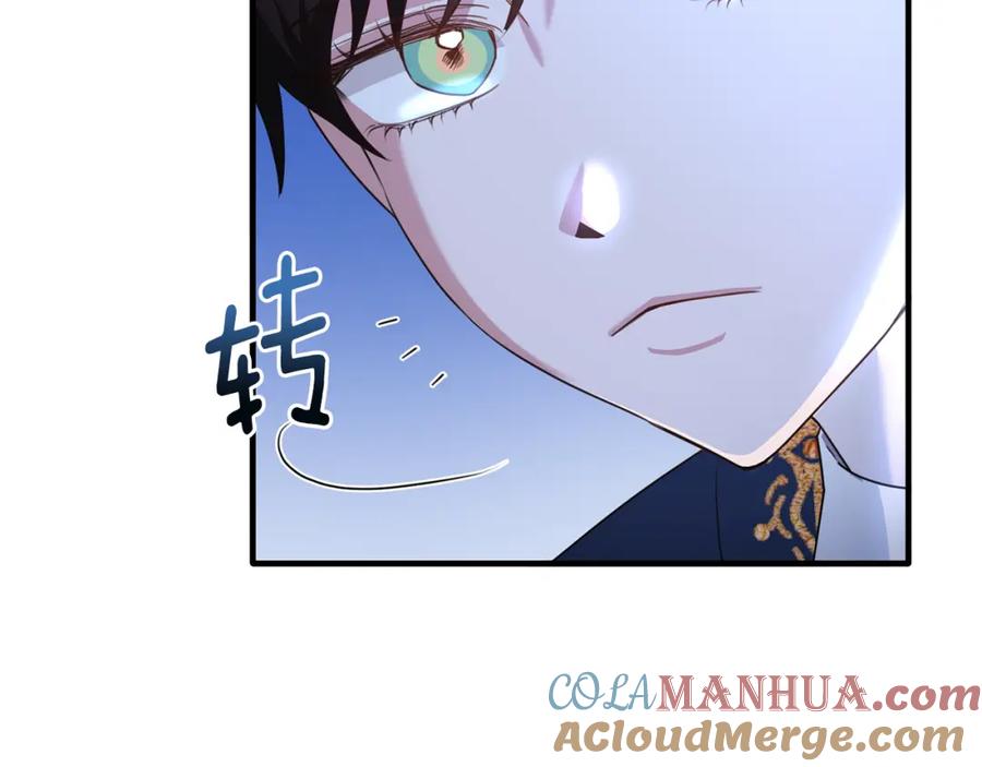 《侯爵只对她温柔》第43话 含冤入狱 第65页