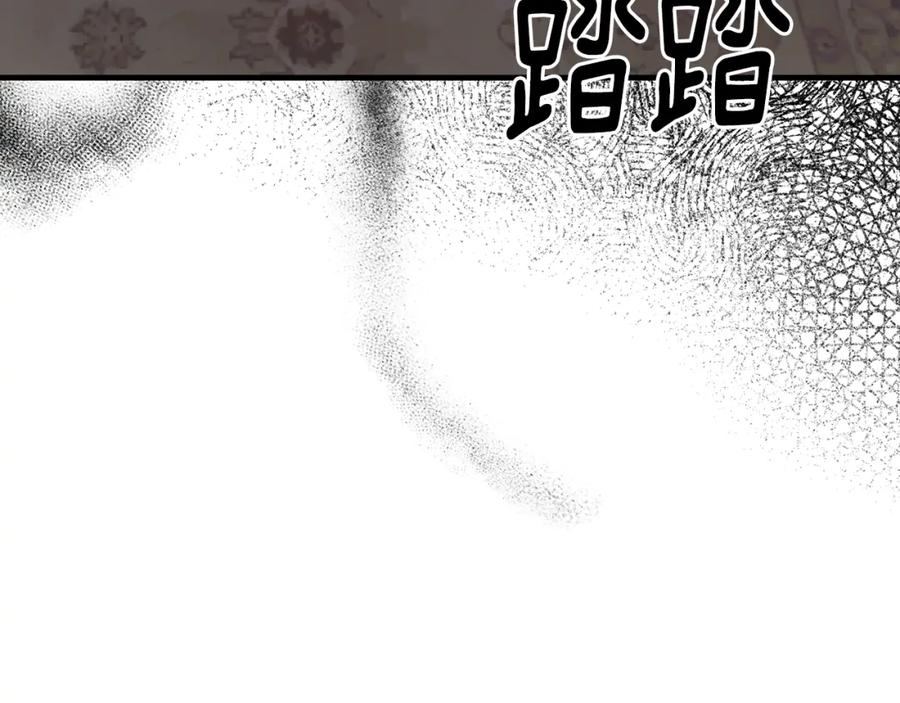 《侯爵只对她温柔》第43话 含冤入狱 第111页