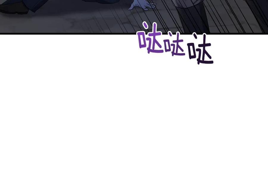 《侯爵只对她温柔》第43话 含冤入狱 第91页