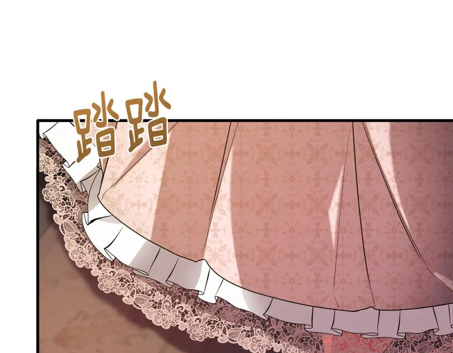 《侯爵只对她温柔》第43话 含冤入狱 第4页