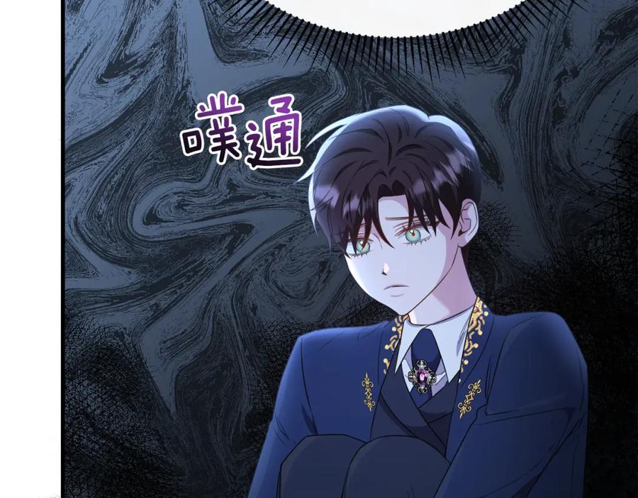 《侯爵只对她温柔》第43话 含冤入狱 第60页