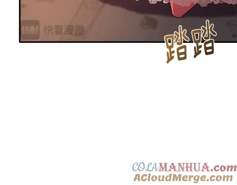 《侯爵只对她温柔》第43话 含冤入狱 第5页