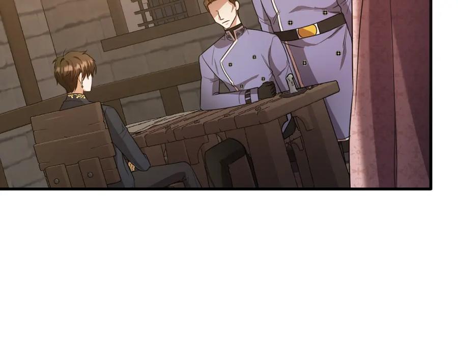 《侯爵只对她温柔》第43话 含冤入狱 第7页
