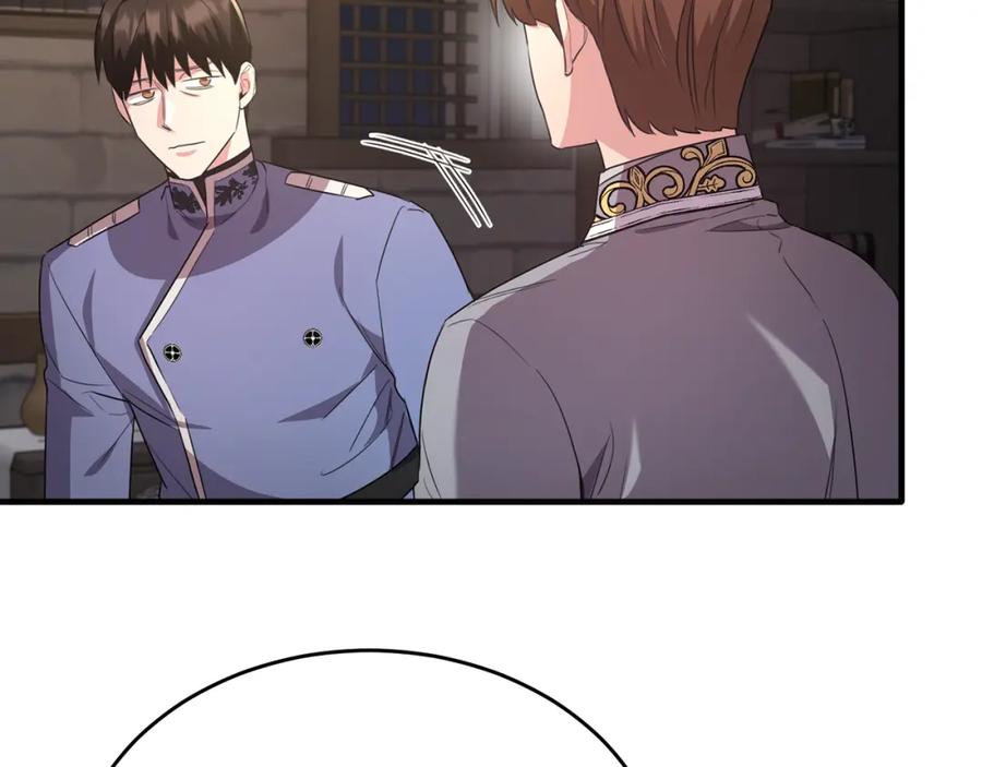 《侯爵只对她温柔》第44话 解救 第7页