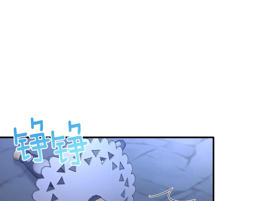 《侯爵只对她温柔》第44话 解救 第135页