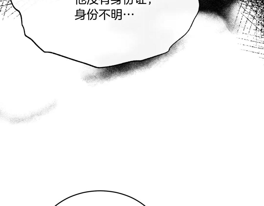 《侯爵只对她温柔》第44话 解救 第51页