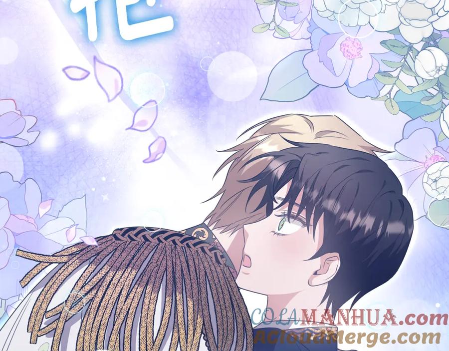 《侯爵只对她温柔》第44话 解救 第137页