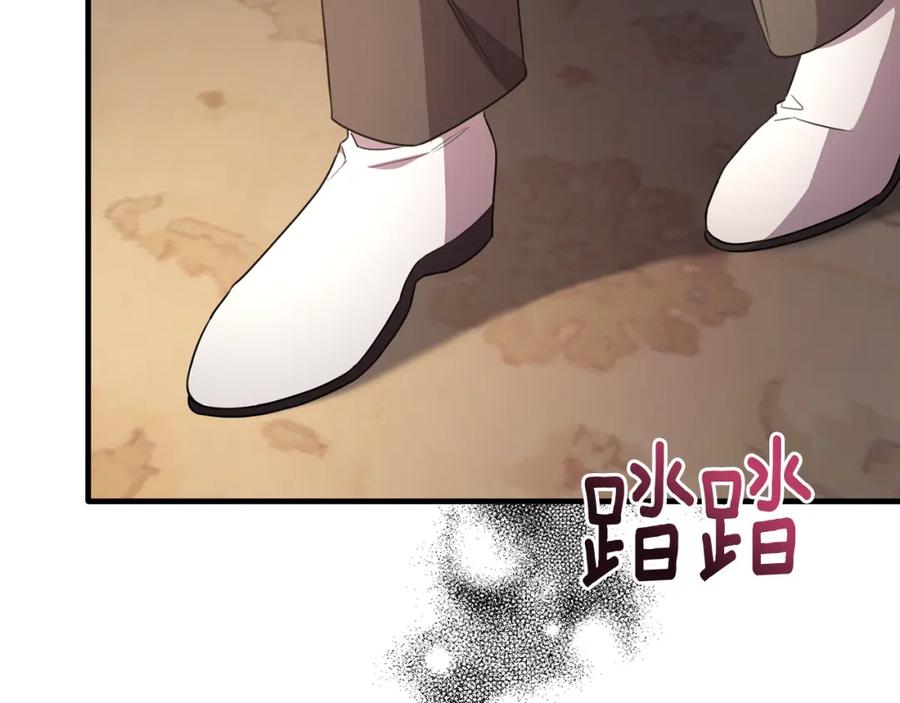 《侯爵只对她温柔》第44话 解救 第60页