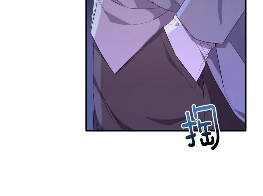 《侯爵只对她温柔》第44话 解救 第14页