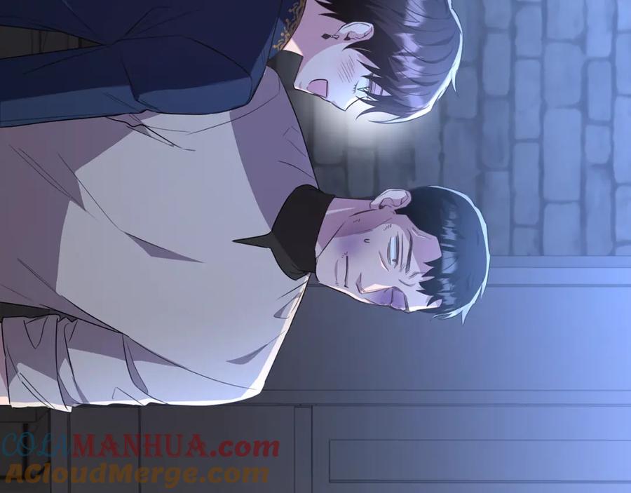 《侯爵只对她温柔》第44话 解救 第105页