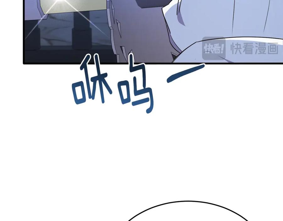《侯爵只对她温柔》第44话 解救 第119页