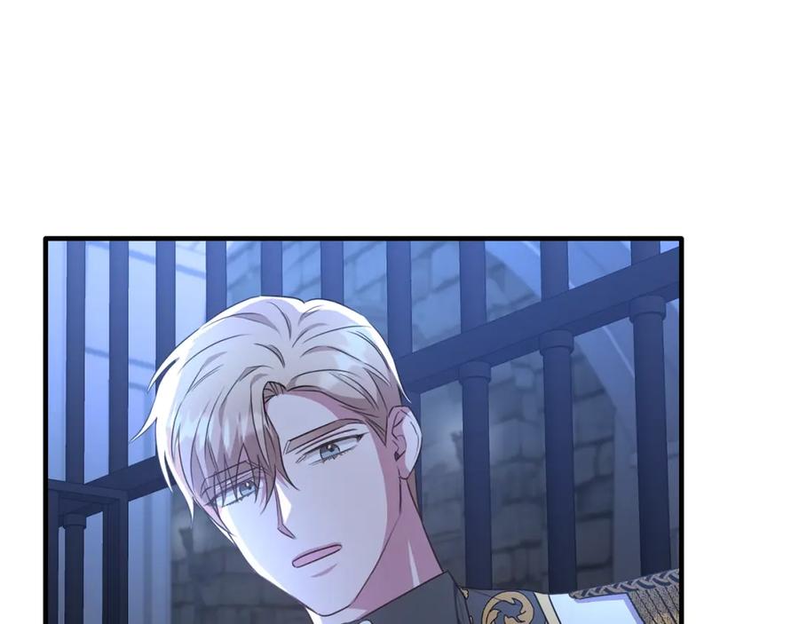 《侯爵只对她温柔》第44话 解救 第130页